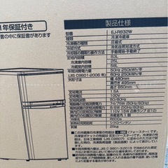 2年ほどの使用で綺麗！冷蔵庫の画像