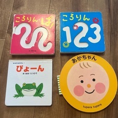 赤ちゃん　おもちゃの画像