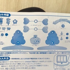 くまのプーさん 6WAY ジムにへんしんメリーの画像