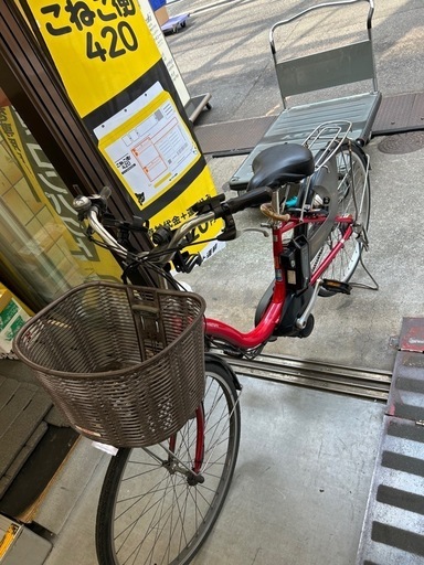 【大阪府内無料配送】YAMAHA PAS Natura電動自転車 PAS ナチュラM ヤマハ(YAMAHA) 電動自転車・電動アシスト自転車