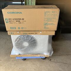 ◆即取付可能品◆　◆２０２５年製◆　◆エアコン 2.8kW 冷房専用 主に10畳用 日本製 コロナ ReLaLa(リララ) ホワイト RC-V2825R-W◆の画像
