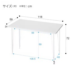 美品 ニトリ デスクプレフェセット(天板118WH/ワイヤーレッグ69WH) の画像