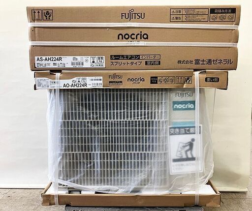 【札幌市内配送可】富士通 ルームエアコン ノクリア nocria AHシリーズ AS-AH224R/AO-AH224R 2.2Kw おもに6畳用 新品