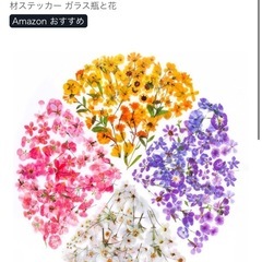 お花 シール 300枚程の画像