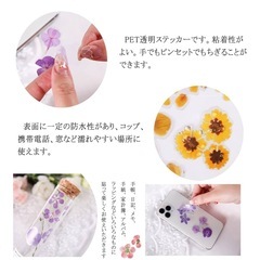 お花 シール 300枚程の画像