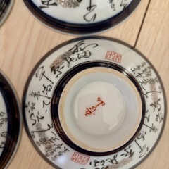 値下げしました! 【骨董品】茶碗10客 箱付 骨董品茶碗10客セット (山崎富子) 泉福寺の食器《飯碗》の中古