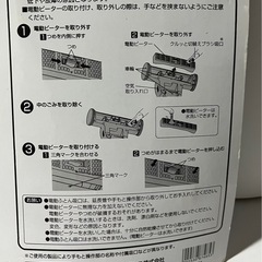 日立特定機種用 電動ふとん吸口の画像