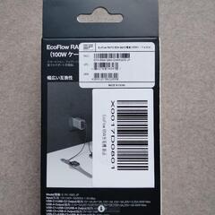 ☆EcoFlow RAPID 65W GaN急速充電器 新品未開封 EcoFlow Japan☆の画像