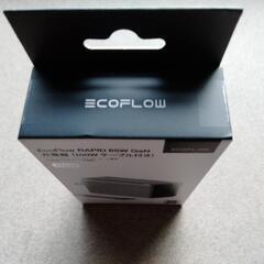 ☆EcoFlow RAPID 65W GaN急速充電器 新品未開封 EcoFlow Japan☆の画像