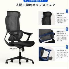 電動昇降デスクとFLEXISPOTの画像