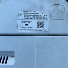 洗濯機の画像