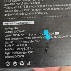 LEDシャンデリア電球

新品の画像