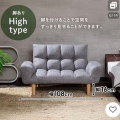 (美品)2人掛け ソファの画像