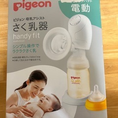 【取引中】電動搾乳機　アダプター付きの画像