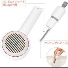 猫、犬のケアに最適　グルーミングお手入れ３点セット　①ペット用バリカン& ペット用爪磨き 　②噛みつき防止マスク　Mサイズ　③抜け毛除去ブラシ　　猫　犬兼用　トリミング　怖くないの画像