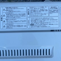 ヤマダ　洗濯機　2020年製　5.0kgの画像