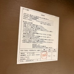 【ローテーブル】【ニトリ】クリーニング済み【管理番号13007】横 の画像