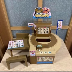 おもちゃの画像
