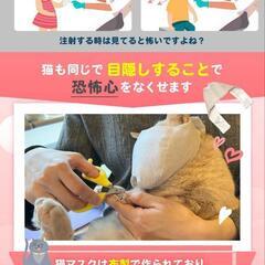 猫、犬のケアに最適　グルーミングお手入れ３点セット　①ペット用バリカン& ペット用爪磨き 　②噛みつき防止マスク　Mサイズ　③抜け毛除去ブラシ　　猫　犬兼用　トリミング　怖くないの画像