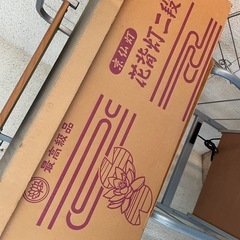 最高級　京仏灯 花背灯2段　　　　の画像