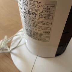 アイリスオーヤマ　扇風機　TWF-M73の画像