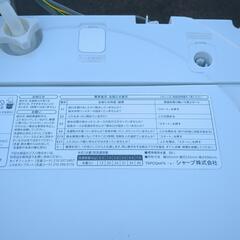決まりました！シャープの洗濯機7kgの画像