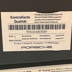 ポルシェ チャイルドシート 95504480589の画像