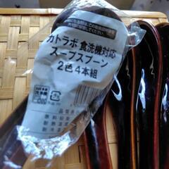 スプーンとレンゲの画像