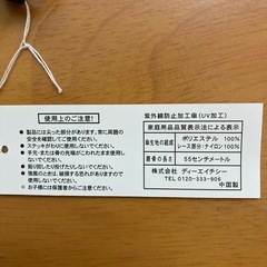 DHC折りたたみ 日傘　黒　花柄　レースの画像