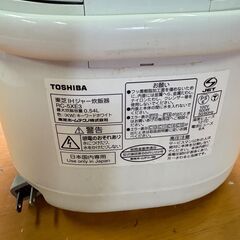 【動作品】東芝 IHジャー炊飯器 RC-5XE3（3合炊き）2015年製／多治見市小泉町の画像