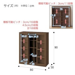 【美品】本棚　スライド　ラック　ニトリ　の画像