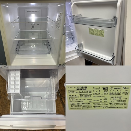 I618 ? 2023年製♪ SHARP 冷蔵庫 (152L) ⭐ 動作確認済 ⭐ クリーニング済
