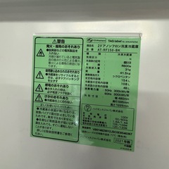 2021年製　ハイセンス　154L 2ドア冷蔵庫　AT-RF150-BKの画像