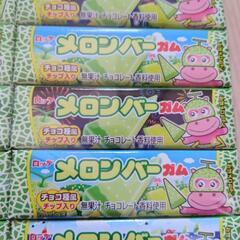 メロンバーガム9枚入り×10個の画像