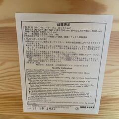 🔥🔥送料無料・設置無料有り🔥🔥無印良品 MUJI 折りたたみ式パイン材ローテーブル 中古家具の画像