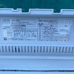 洗濯機　ヤマダ　4.5kg 2017年製　の画像