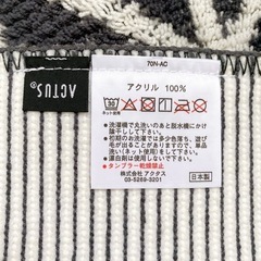 ACTUSバス・キッチンマットの画像