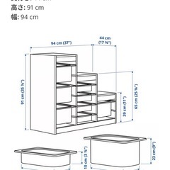 IKEA TROFAST トロファスト 収納 の画像