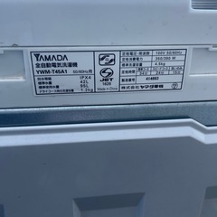 洗濯機　ヤマダ　4.5kg 2017年製　の画像