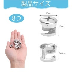 カムロックネジ13mm×11mmの画像