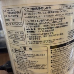象印製 電気ポットの画像