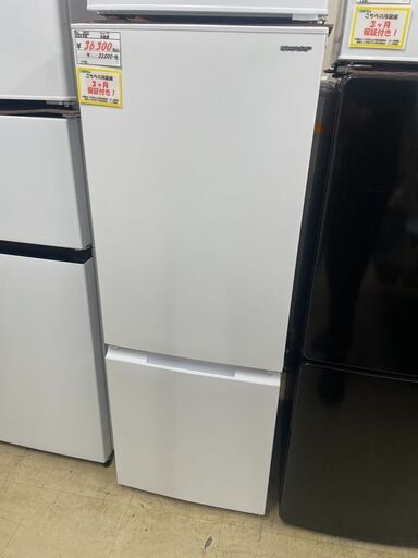 冷蔵庫 No.3052 シャープ 2024年製 179L SJ-D18K-W 【リサイクル