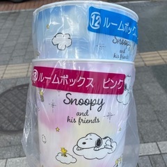 スヌーピー当たりくじ ルームボックス(ゴミ箱)の画像
