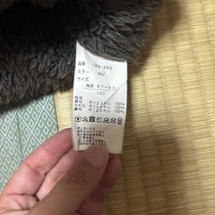 キッズジャンバーですの画像