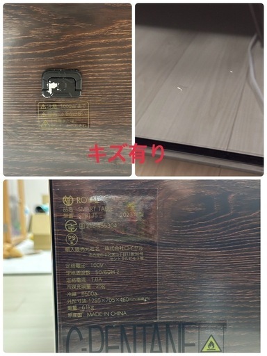【限定値下げ】スマートテーブル　LOOZER