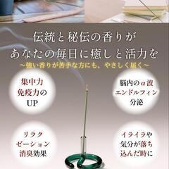 ★新品未使用★【最高級白檀 × 淡路島の伝統製法】お香 線香 白檀 サンダルウッド 約60本の画像