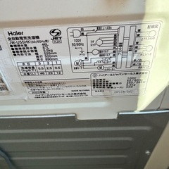 洗濯機の画像