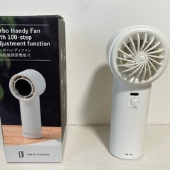 ターボハンディファン LCAF006の画像