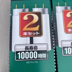 パナソニック　20W形　パルック　２本セット　4個まとめて　新品の画像