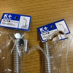 ステンレス　フレキパイプ未使用の画像